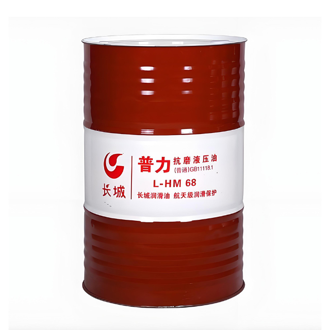 开原长城普力抗磨液压油