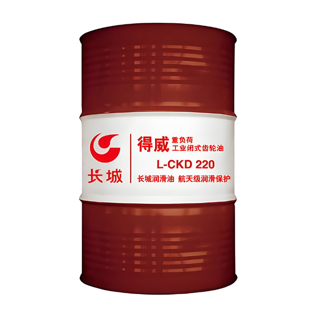 开原长城得威工业闭式齿轮油CKD