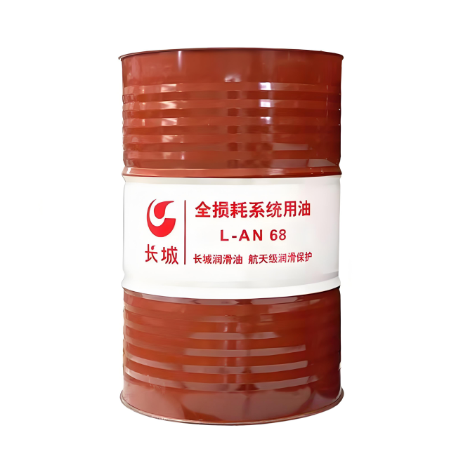 开原长城全损耗系统用油